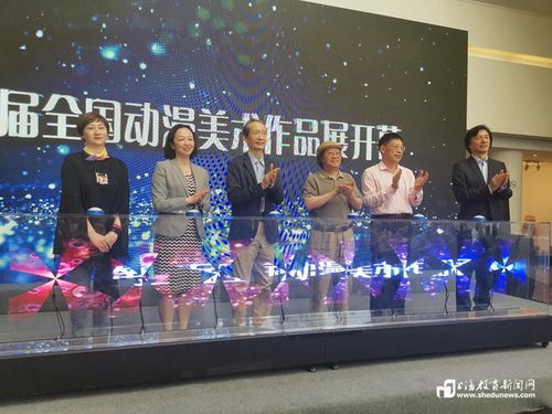 匯聚三年成就，展現動漫藝術新篇章——我國近三年動漫美術作品展巡禮