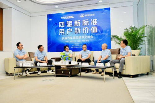 長城汽車全新Hi4混動(dòng)技術(shù) 開啟四驅(qū)平權(quán)時(shí)代的電混革新