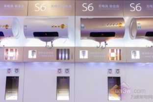 萬(wàn)家樂(lè)S6無(wú)電洗電熱水器 以科技革新安全觀念，引領(lǐng)家用電器研發(fā)新方向