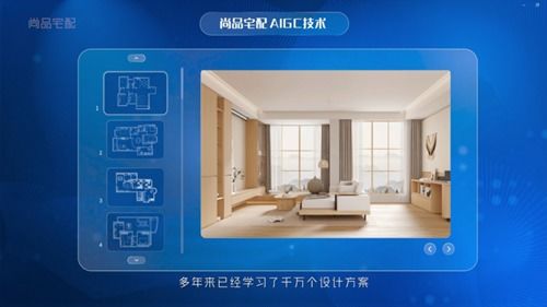 強(qiáng)強(qiáng)聯(lián)合 怡亞通與尚品宅配開(kāi)啟家居家電融合新篇章